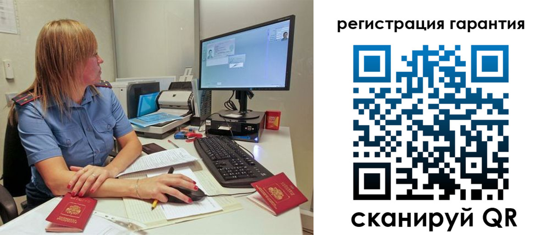 временная регистрация 2025 в Пионерском